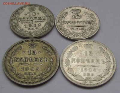 15 коп(1908спб+1904спб)+10 коп(1912СПБ+1822СПБПД) до 09.11 - IMG_2786