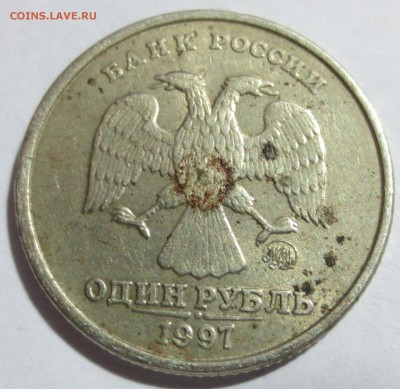 Полный раскол реверса 1 рубль 1997 года ММД - IMG_1173.JPG