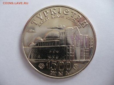 50 тенге Туркестан 2000 Казахстан UNC до 22:00 МСК 05.11.14 - 44