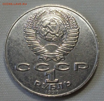 1р. Алишер Навои ОШИБКА ДАТЫ до 4 ноября в 22:00 - DSCF7648.JPG