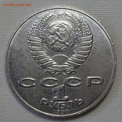 1р. Алишер Навои ОШИБКА ДАТЫ до 4 ноября в 22:00 - DSCF7647.JPG
