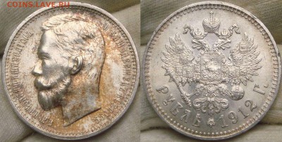 Рубль 1820 угадайка грейда - DSC09258.JPG