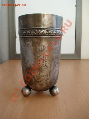 Антикварный кубок, серебро - DSC00708