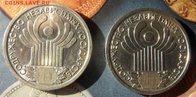 1 рубль СНГ 2 штуки до 7.11 мешковые - SAM_3189.JPG