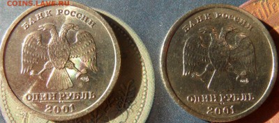1 рубль СНГ 2 штуки до 7.11 мешковые - SAM_3190.JPG