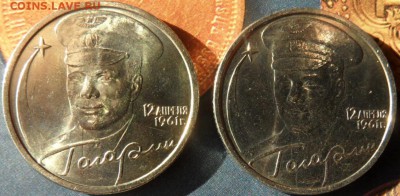 2 рубля Гагарин м и сп unc мешковой до7.11 - SAM_3192.JPG