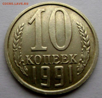 д. до 05.11.2013 до 22-00 - Изображение 3499