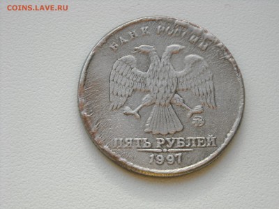 5 рублей 1997 год ММД. Брак? Что с монетой? - 4