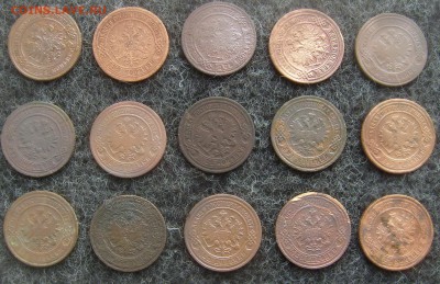 2 копейки 1872-1916 15 шт. до 6.11.14 22-00мск - 2коп 72-16р