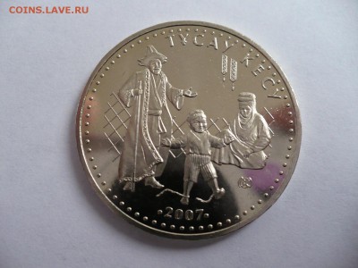 50 тенге Тусау Кесу 2007 Казахстан UNC до 22:00 МСК 05.11.14 - 33