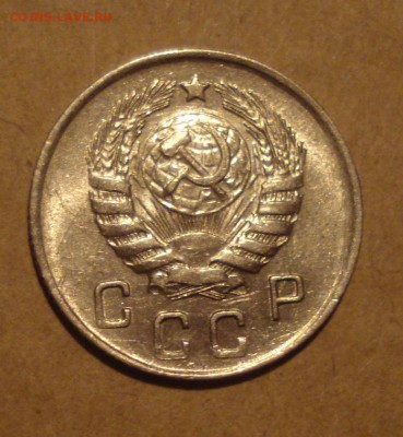 10 копеек 1945год. до 06.11.2014г - DSC02108.JPG