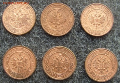 2 копейки 1910-1915 6 шт. ОТЛИЧНЕЙШИЕ!!! до 6.11.14 22-00мск - 6-2.