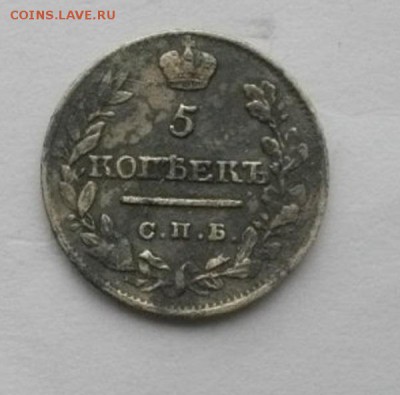 5копеек 7штук на оценку. - IMGP5175.JPG