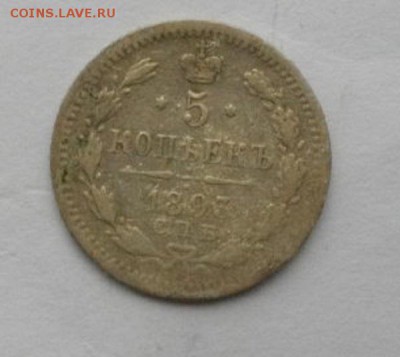 5копеек 7штук на оценку. - IMGP5180.JPG