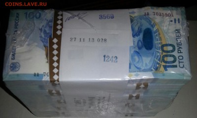 Купюры 100 рублей. Сочи 2014. Кирпич. 136 т.р. и другое... - 20141103_130428-2