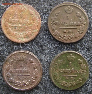 1 копейка А1 4 ШТУКИ  до 6.11.14 22-00мск - копа1-4