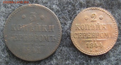 3и2 копейки серебром  до 6.11.14 22-00мск - 3сер-2сер