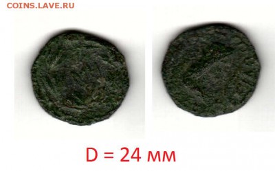 Опознание монет: Таманский полуостров - 2