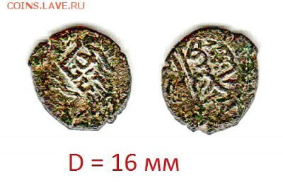 Опознание монет: Таманский полуостров - 5 (2)