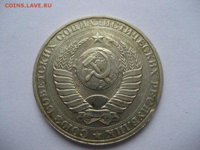 1рубль1990-выкус, 1рубль 2008 ММД-раскол, 10коп. 2014-раскол - монеты 860