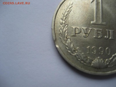 1рубль1990-выкус, 1рубль 2008 ММД-раскол, 10коп. 2014-раскол - монеты 862