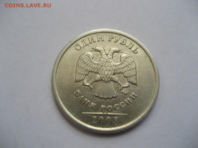 1рубль1990-выкус, 1рубль 2008 ММД-раскол, 10коп. 2014-раскол - монеты 846