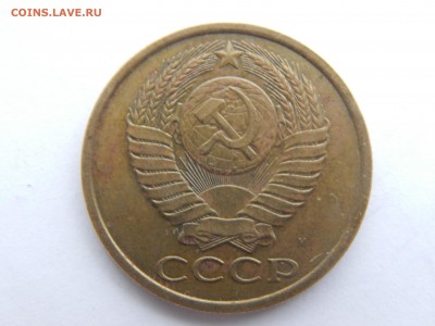 5 коп 1990. М. - DSCN1441.JPG