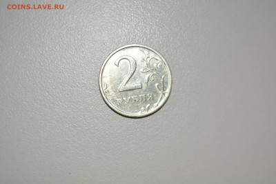 2 рубля 2003 года - DSC_0550.JPG
