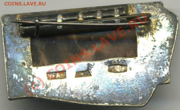 ---------ЗНАК "УРАЛ" в серебре----------- - Безимени-1111