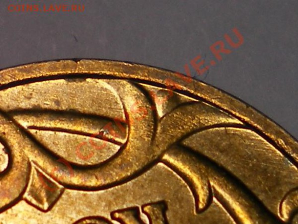 50 копеек 2008 м два варианта реверса 1 - 10к2008 3.JPG