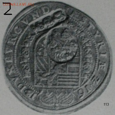 Про ефимки 1655 г. - !1!1-5