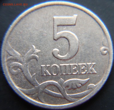 б, до 06.11 22 00 - DSC05009.JPG