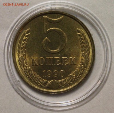 Оценка. 5к-1990м UNC яркий второго такого не видел - 1