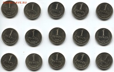 рубли годовые 61-91 комплект 30шт-все айс-даже 65! - рубли 61-91-4