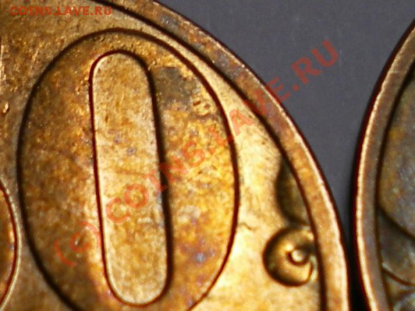50 копеек 2008 м два варианта реверса 1 - 10к2008 6.JPG
