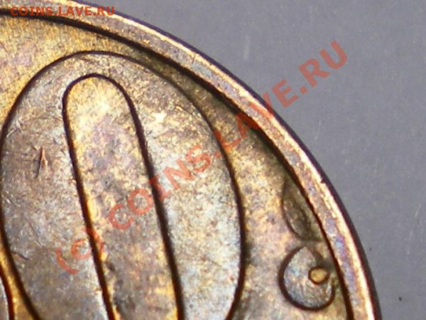 50 копеек 2008 м два варианта реверса 1 - 10к2008 5.JPG