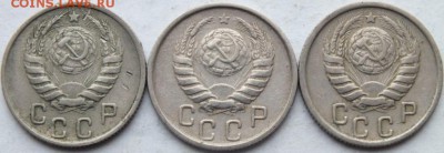 15 копеек 1946 года  разный просвет в букве "О" слова "КОП" - DSCF8144