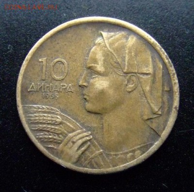 3 - Югославия 10 динар (1955) «Колхозница» Р