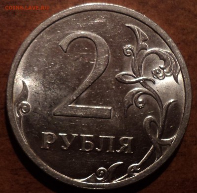 1 руб2009спмд не маг шт 3.22Б +2 руб2009спмд магшт4.22А поАС - DSC04897-2