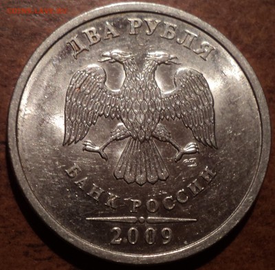 1 руб2009спмд не маг шт 3.22Б +2 руб2009спмд магшт4.22А поАС - DSC04899-2