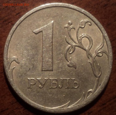 1 руб2009спмд не маг шт 3.22Б +2 руб2009спмд магшт4.22А поАС - DSC06619-2