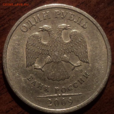 1 руб2009спмд не маг шт 3.22Б +2 руб2009спмд магшт4.22А поАС - DSC06625-2