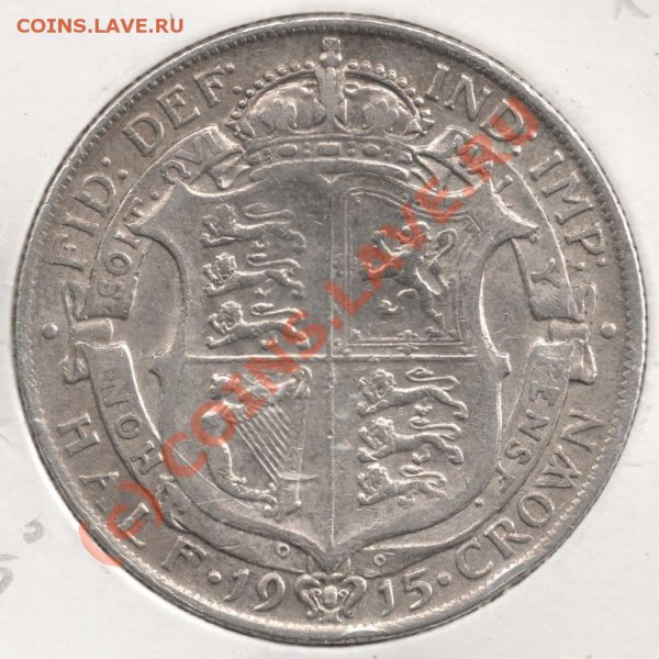 2 кроны 1915 Англия до 22-00 29.04 - сканирование0046