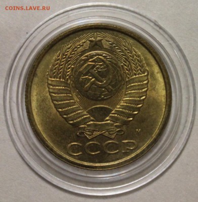 5к-1990М яркий UNC до 8-го спешиете - 2