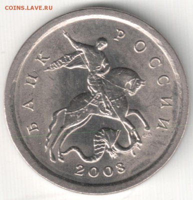 1 коп 2003СП шт.3.1 ? - 1 коп 2003СП шт.3.1 (2)