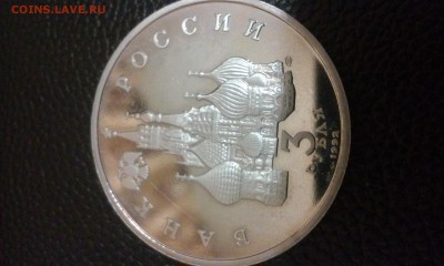 3 рубля северный Конвой с рубля 04.11.2014 22:00 - 20141103_215810