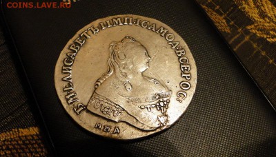 Рубль 1758 оценка - Е,З.JPG