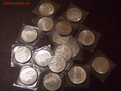 25 рублей Сочи Горы(14) 16 штук с публя 04.11.2014 22:00 - DSCN7155.JPG