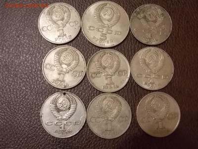 6 юбилейных рублей СССР  с рубля 04.11.2014 22:00 - DSCN7100.JPG