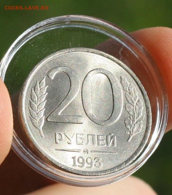 20 руб НЕ-Магнит ммд, ШТЕМП.БЛЕСК (шикарная) до 9.11 в 22-00 - 2.JPG